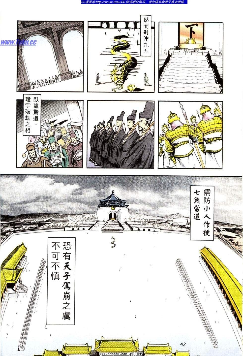 第40卷