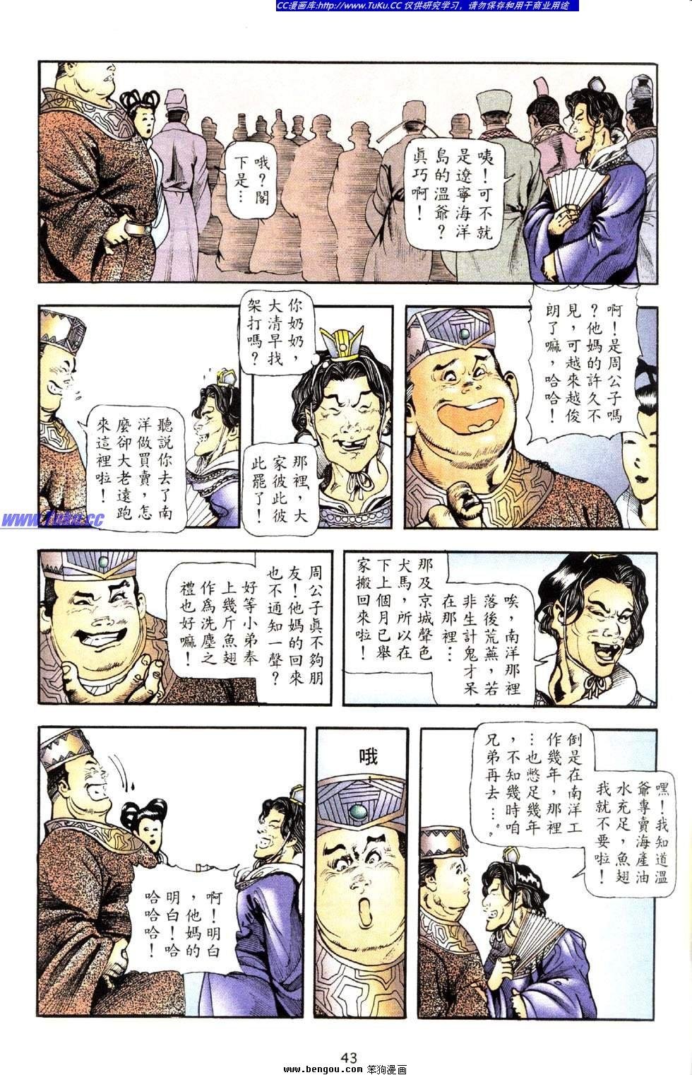 第40卷
