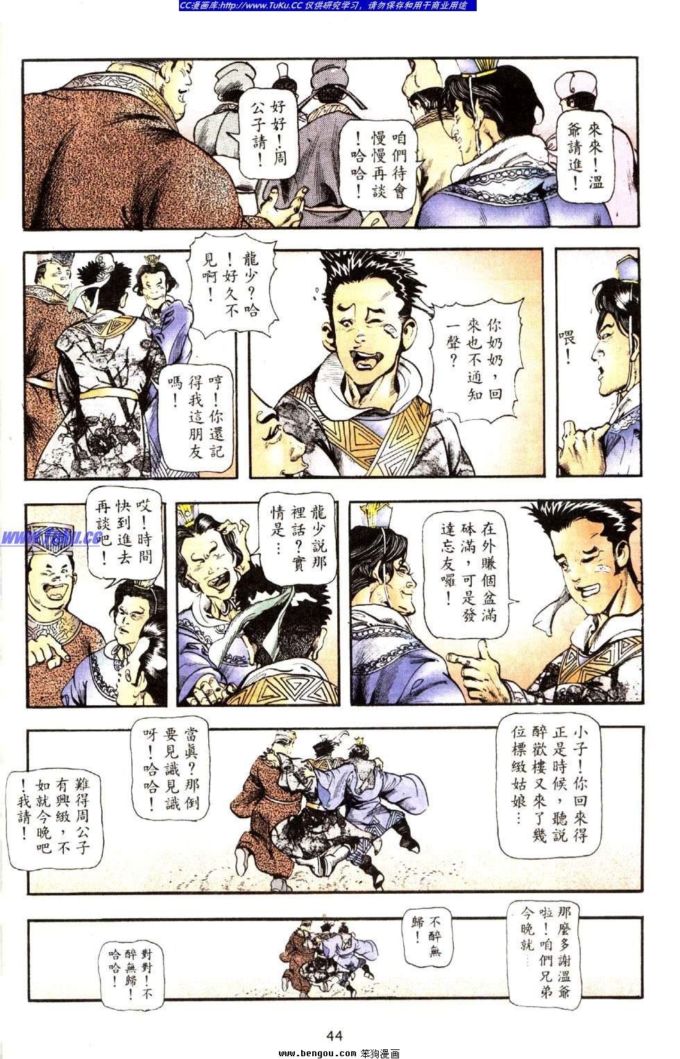 第40卷
