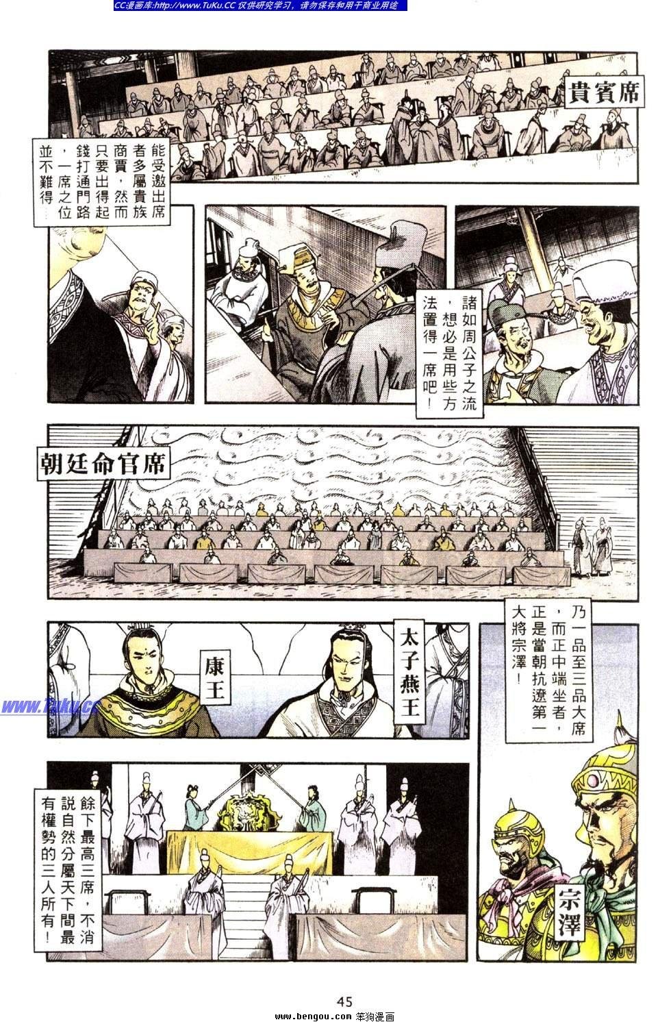 第40卷
