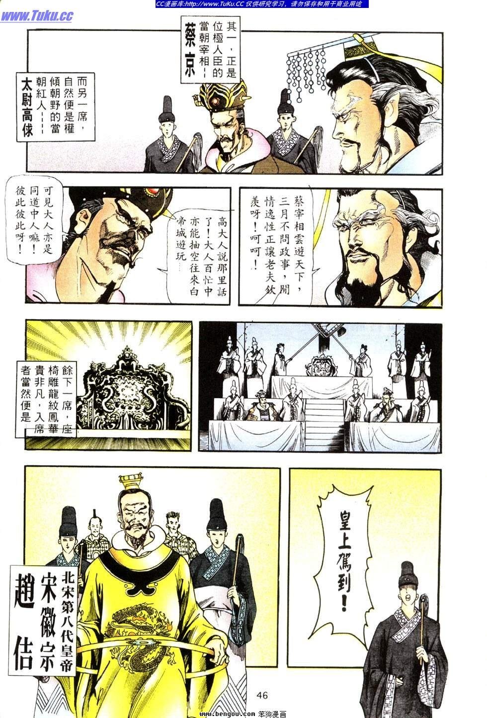 第40卷