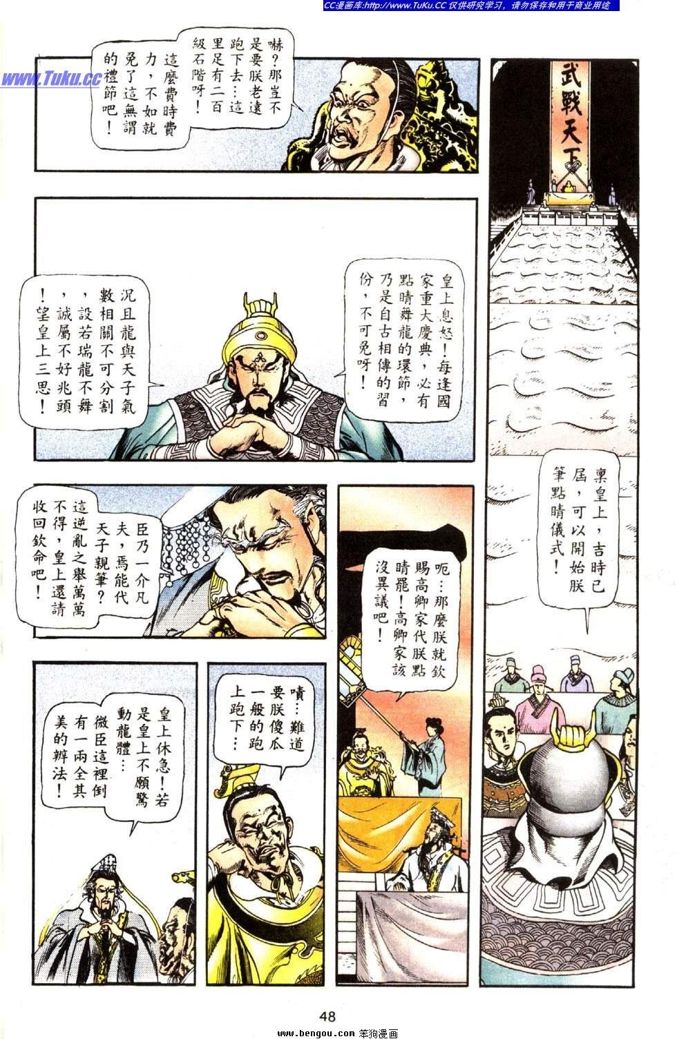 第40卷