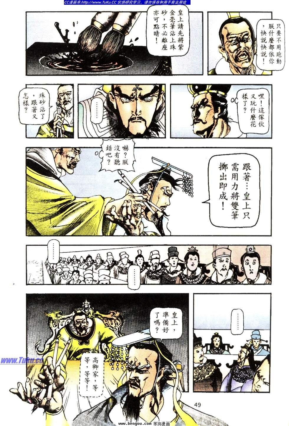 第40卷