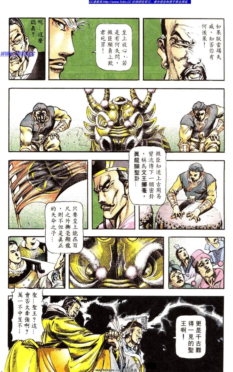 第40卷