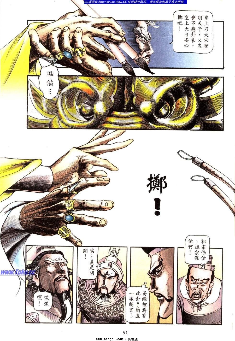 第40卷