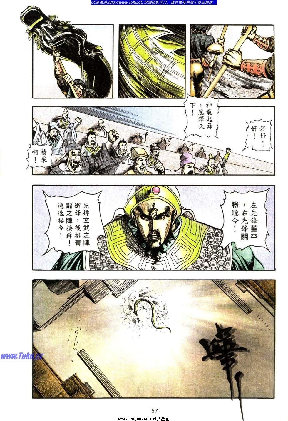 第40卷