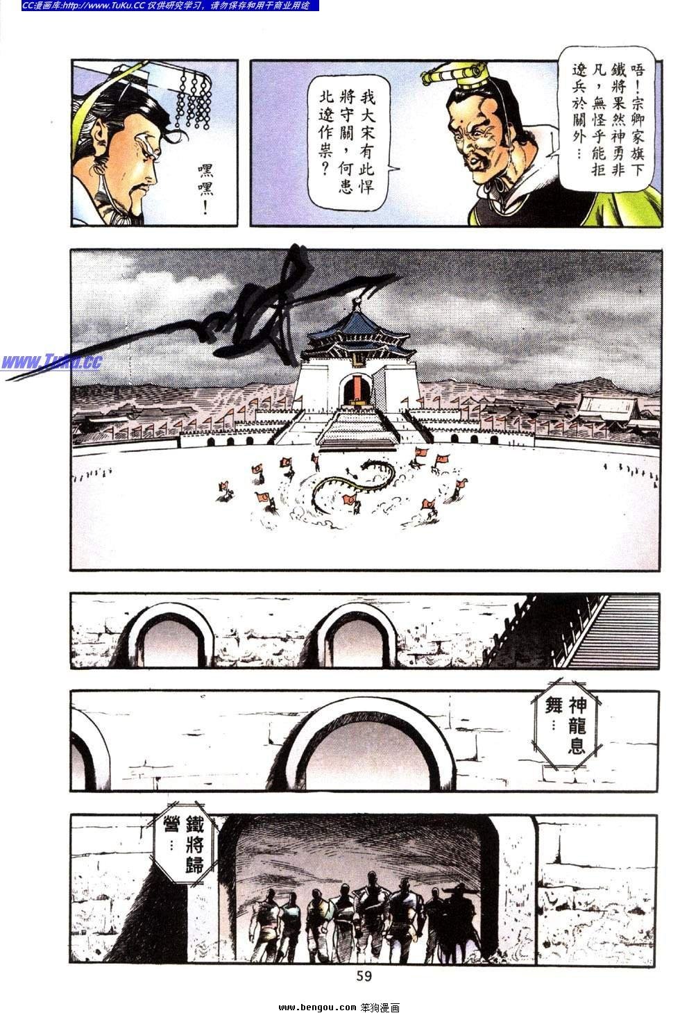 第40卷