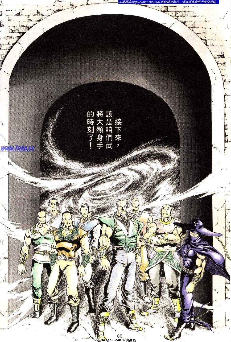 第40卷