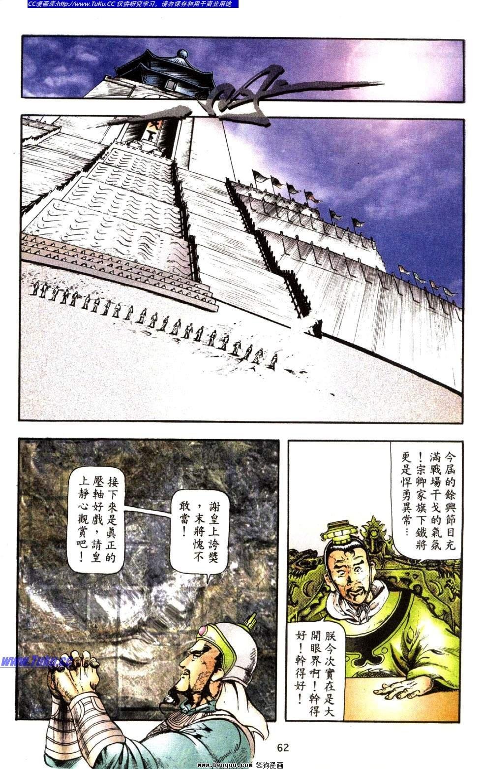第41卷