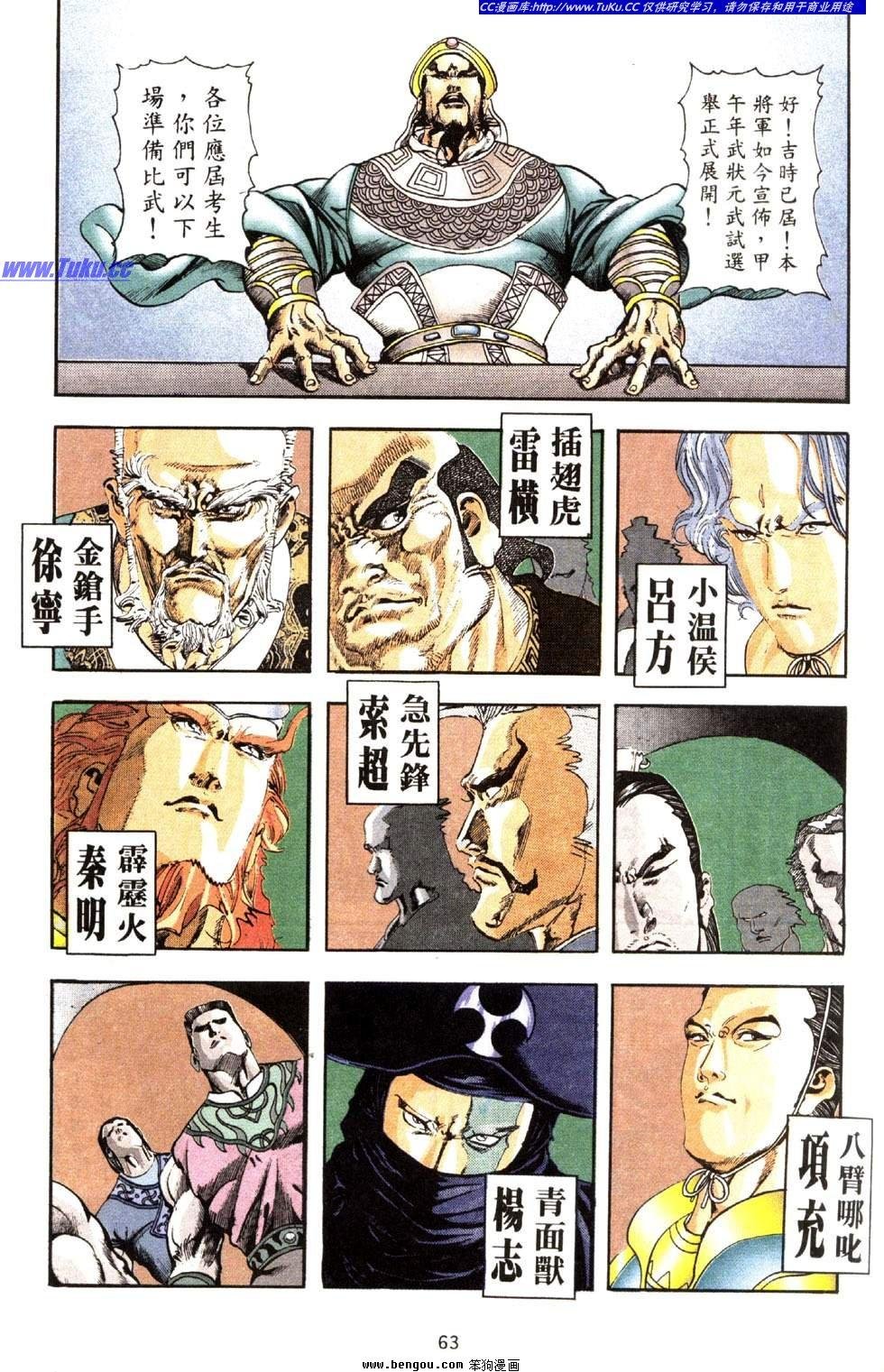 第41卷