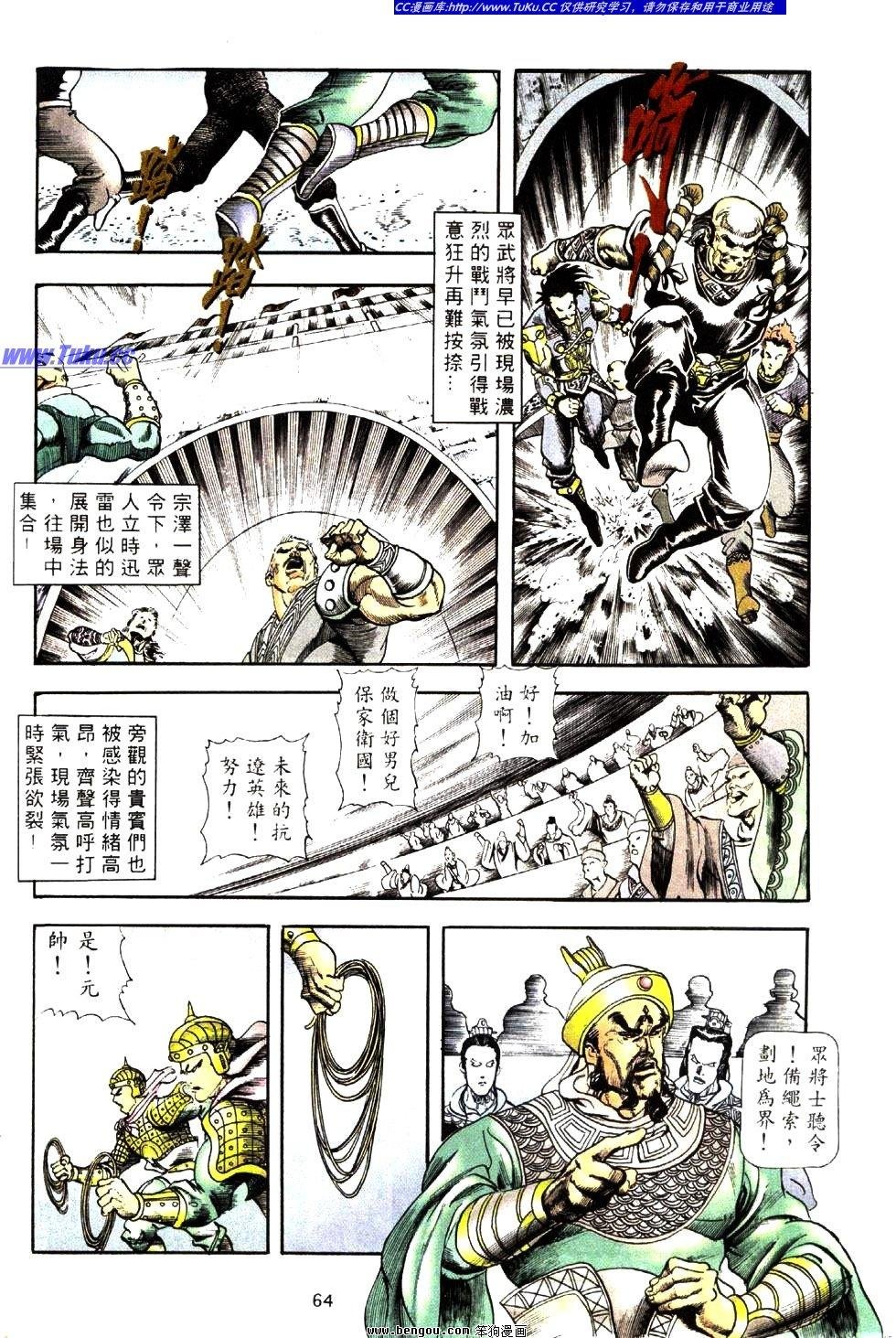 第41卷