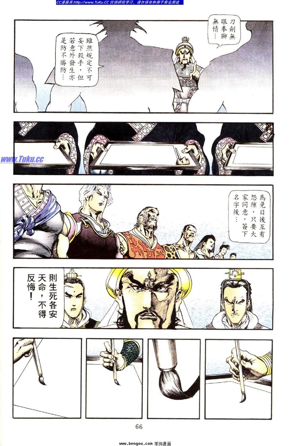 第41卷