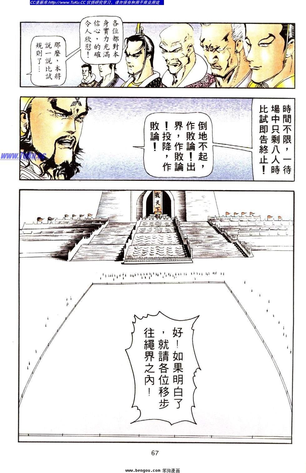 第41卷