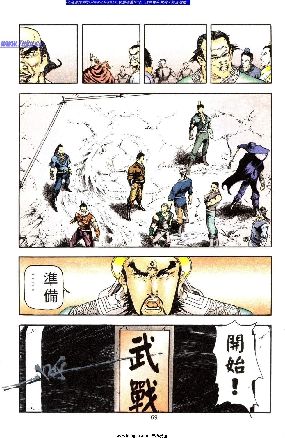 第41卷