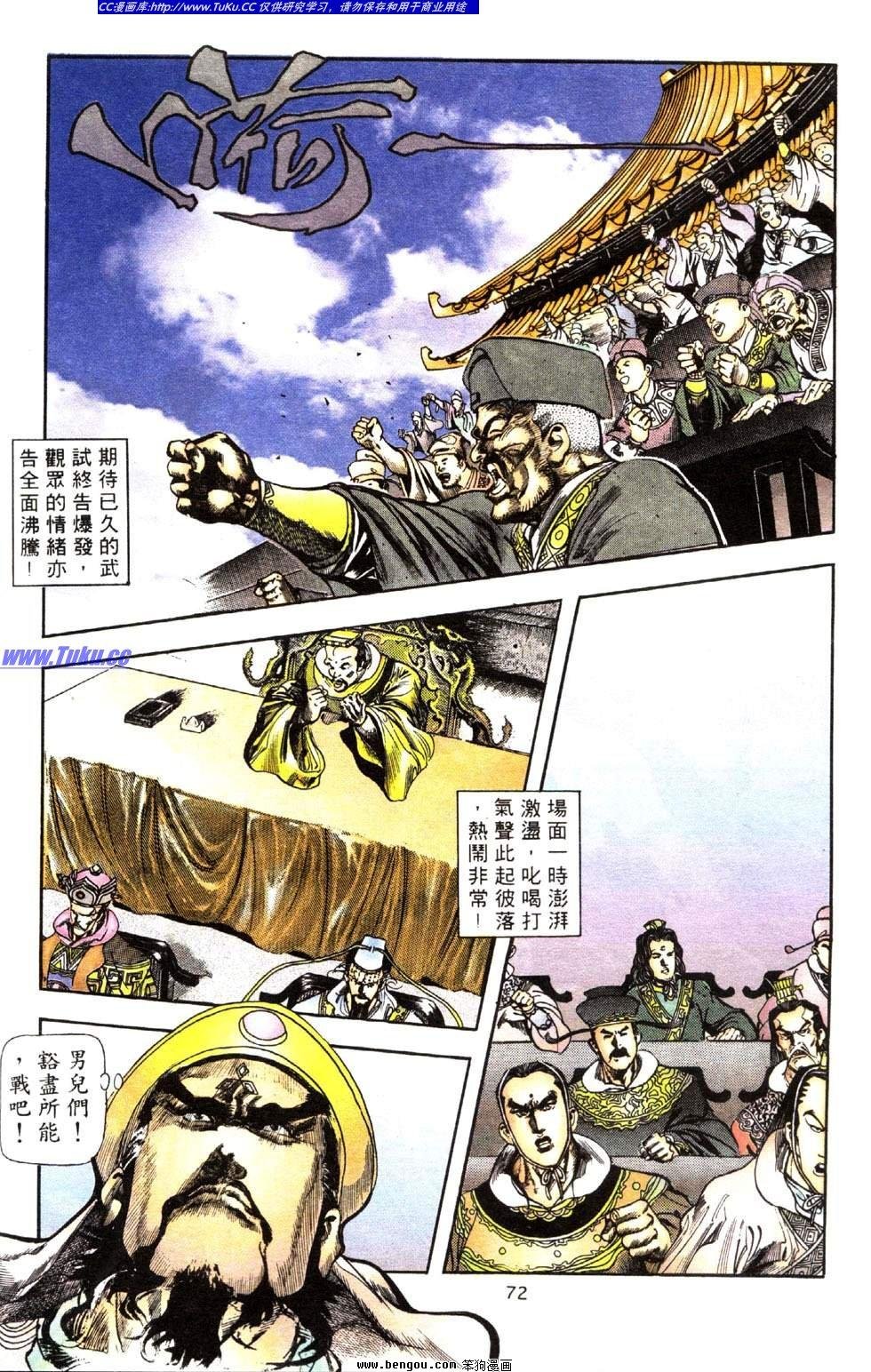 第41卷