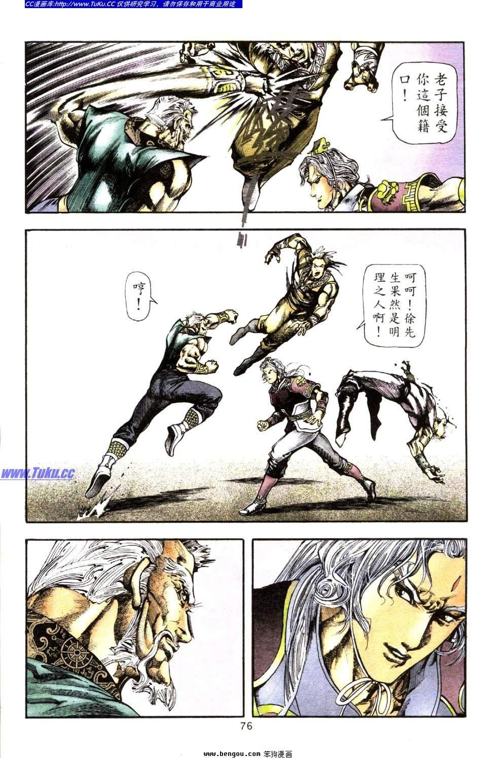 第41卷