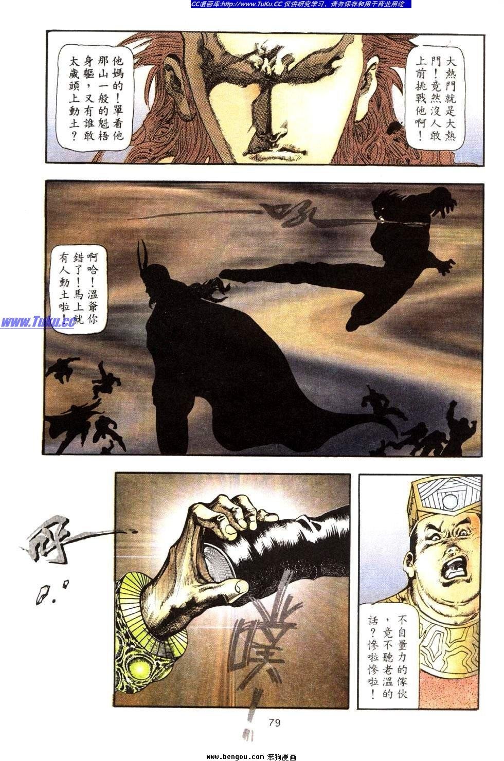 第41卷