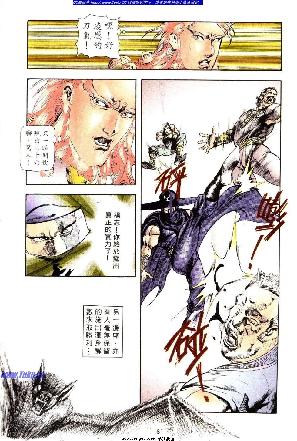 第41卷