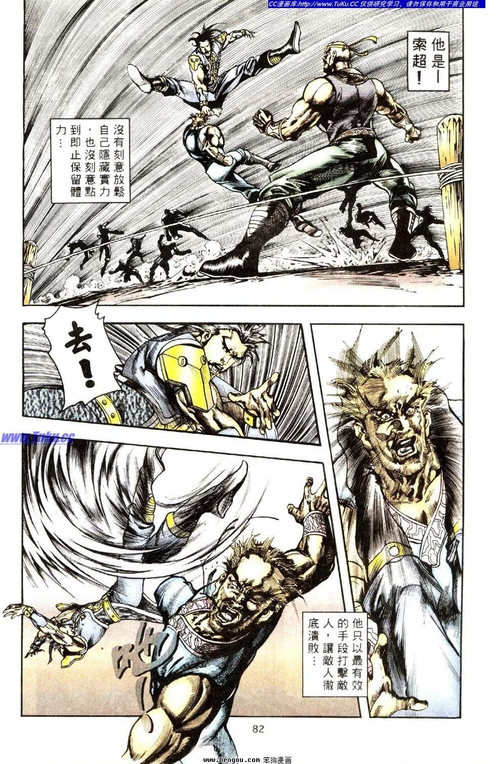 第41卷