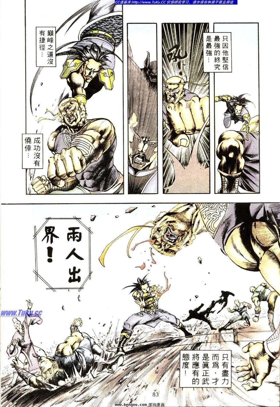 第41卷