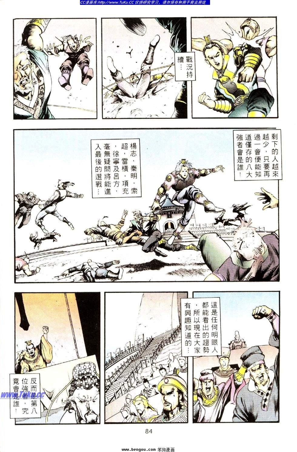 第41卷