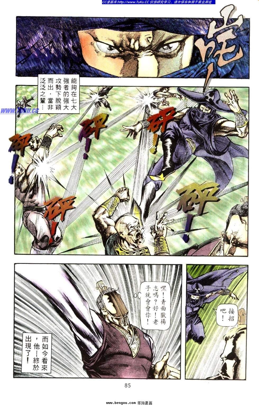 第41卷