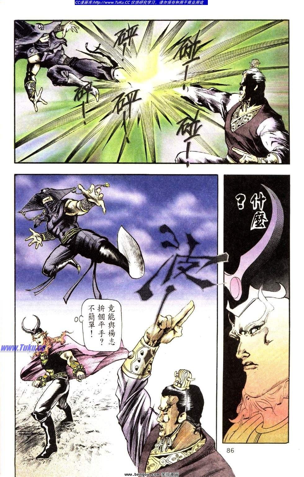 第41卷