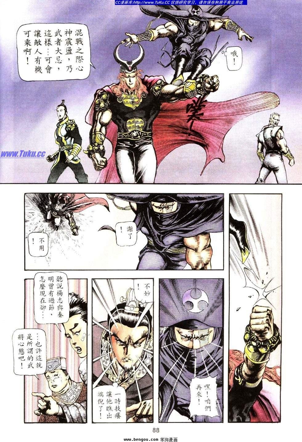 第41卷