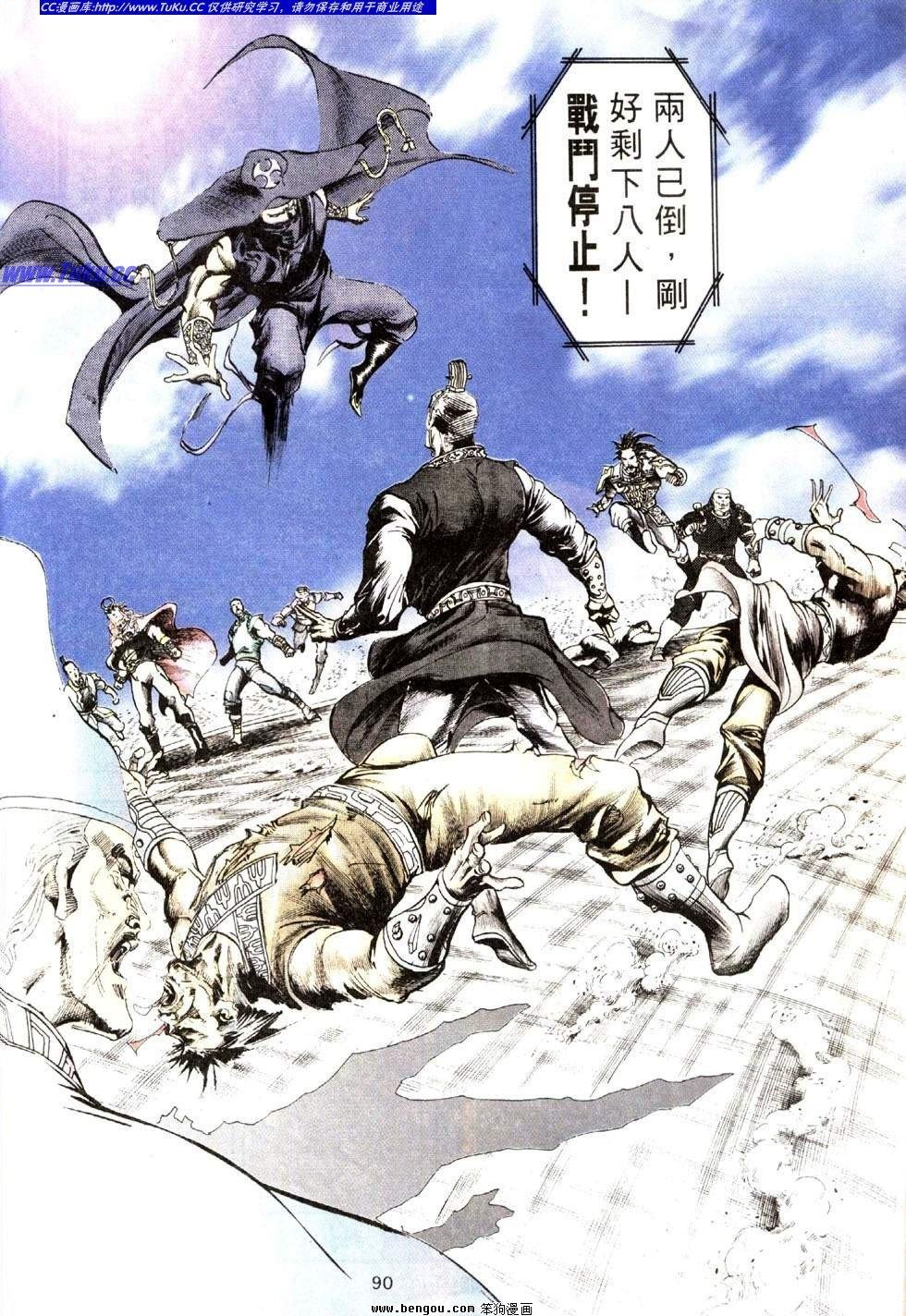 第41卷