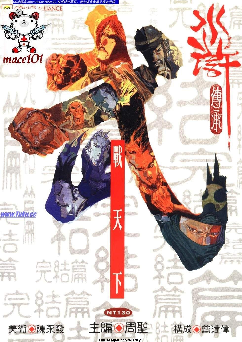 第42卷