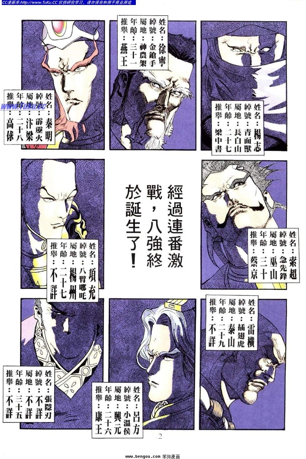 第42卷