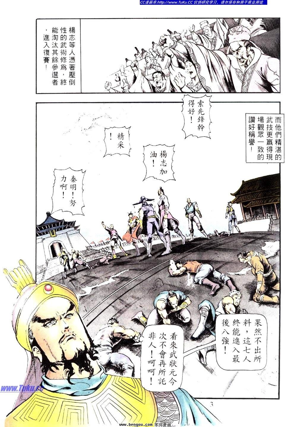 第42卷