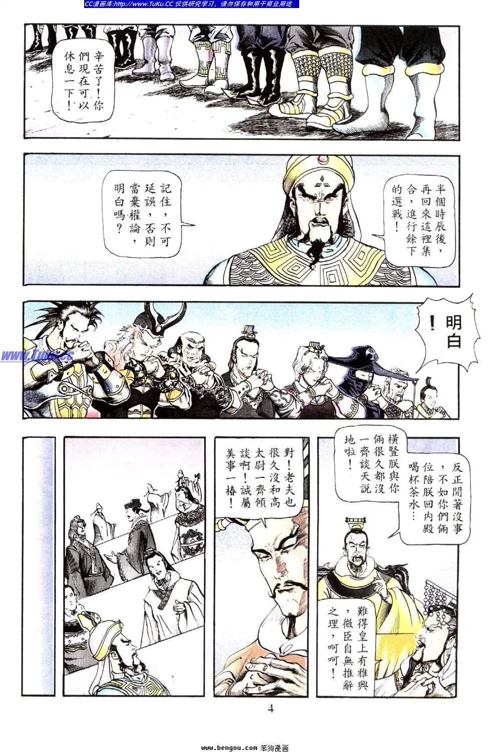第42卷