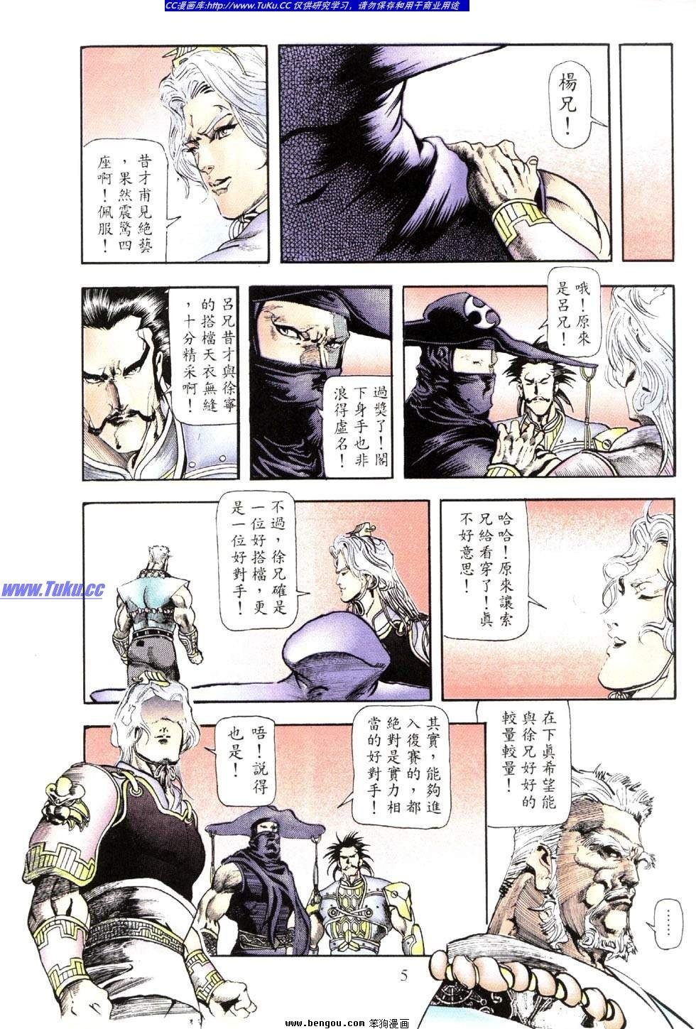 第42卷