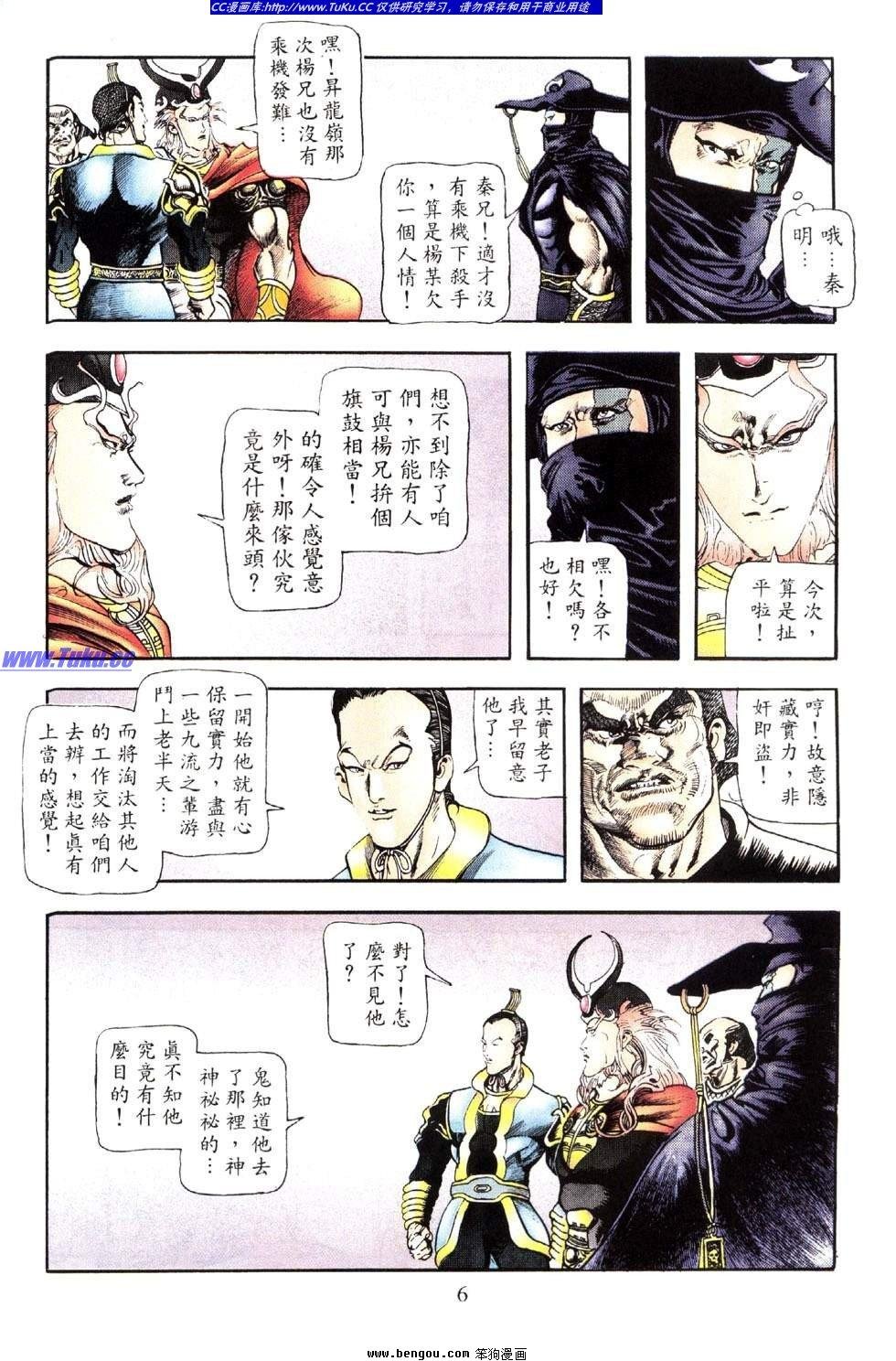第42卷