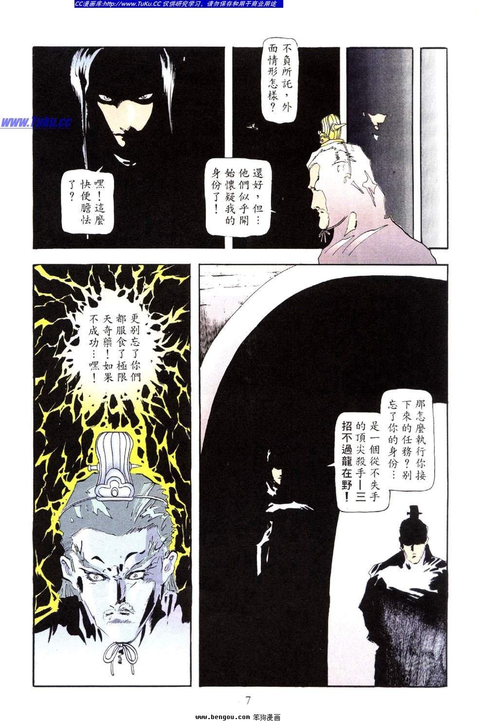 第42卷
