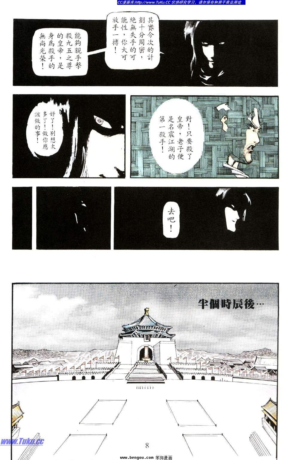 第42卷