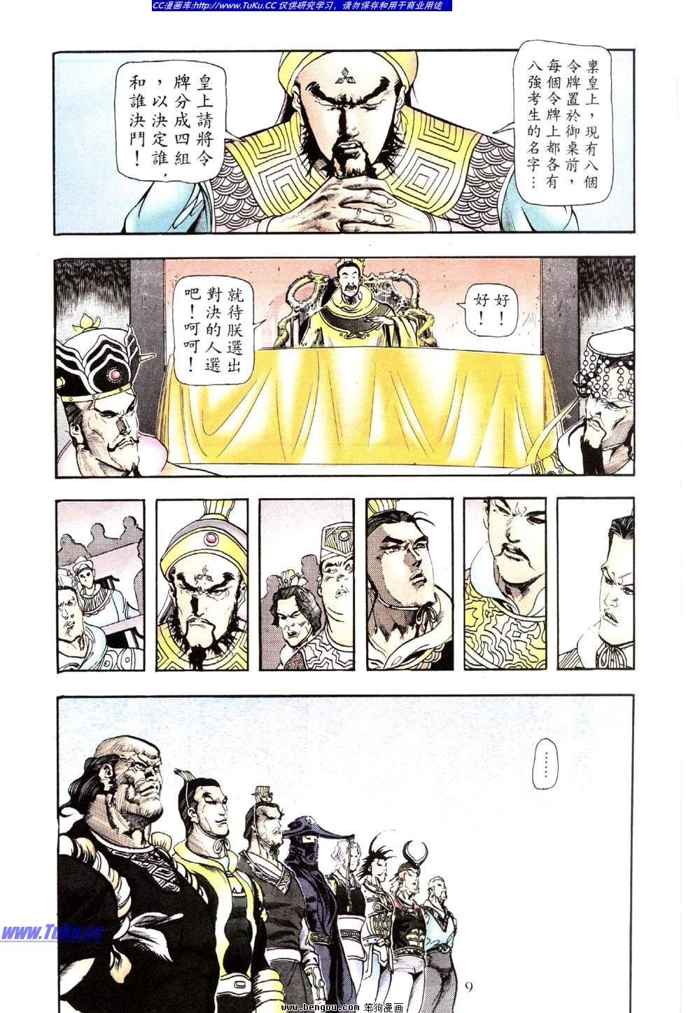 第42卷
