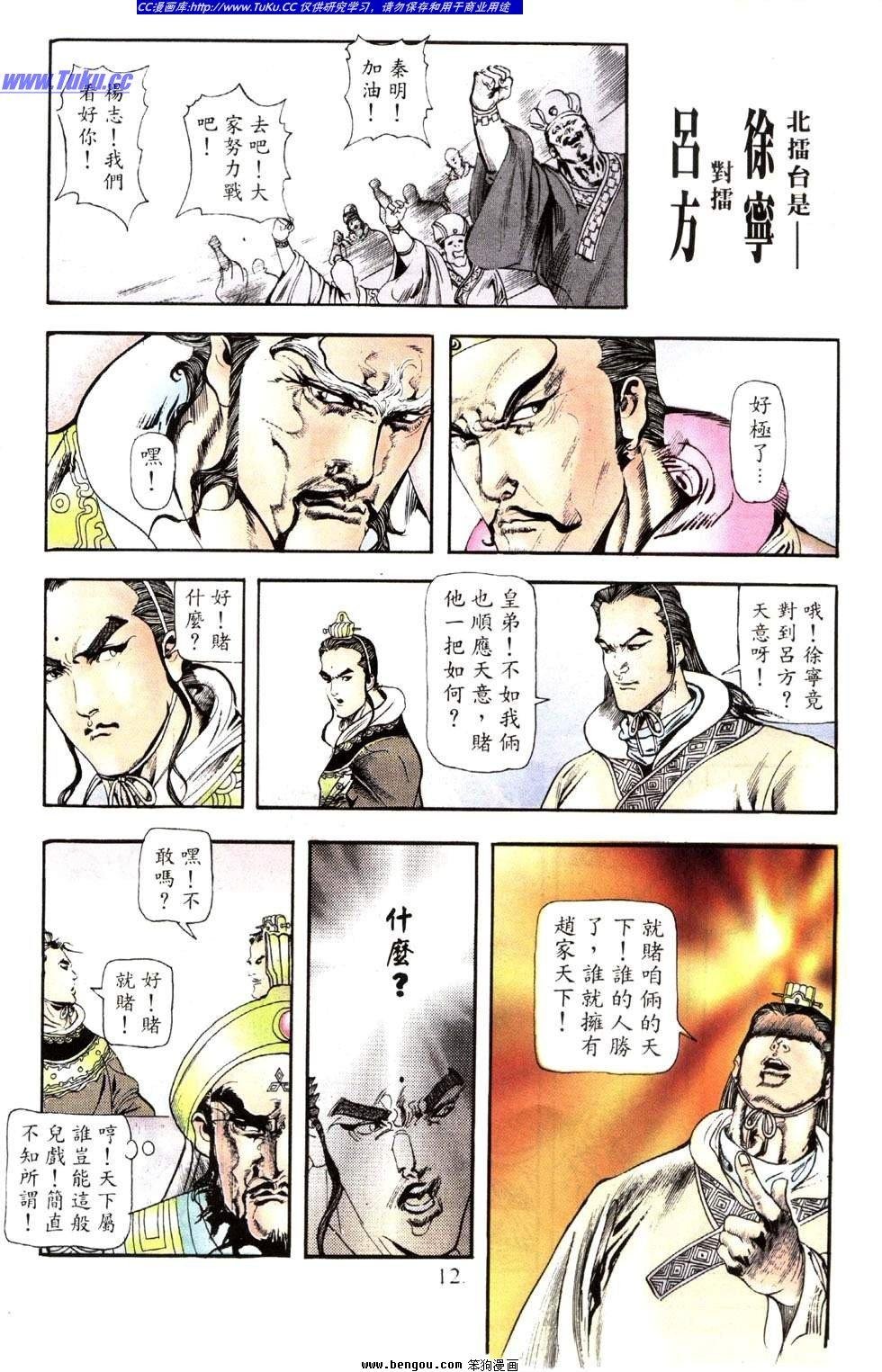第42卷