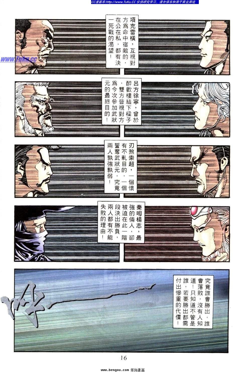 第42卷
