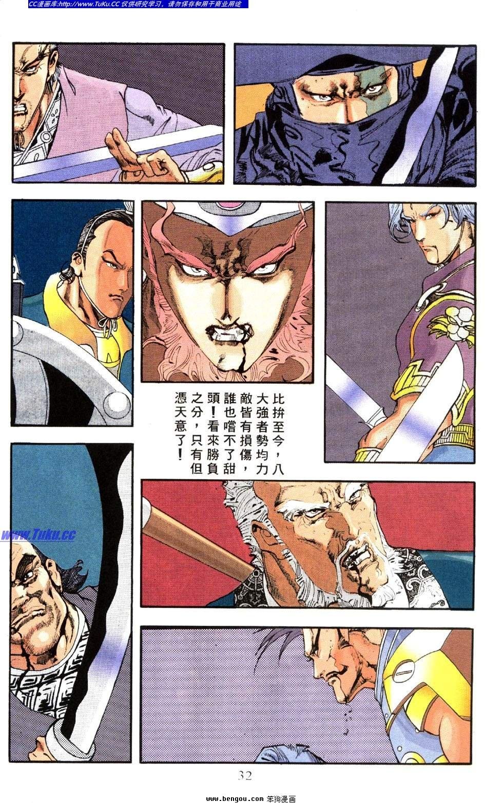 第43卷