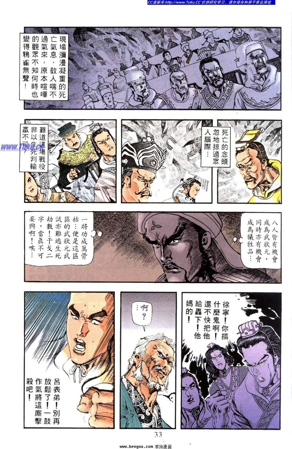 第43卷