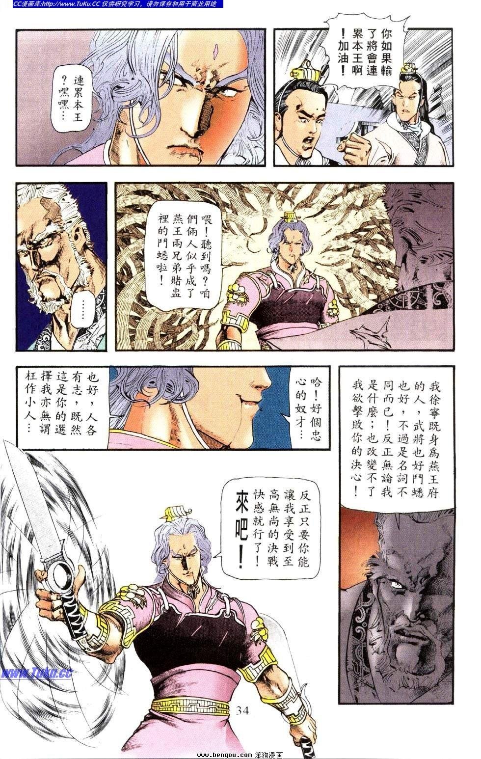 第43卷