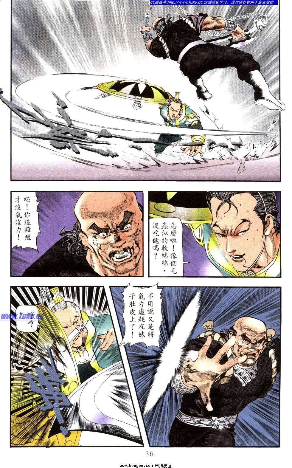 第43卷