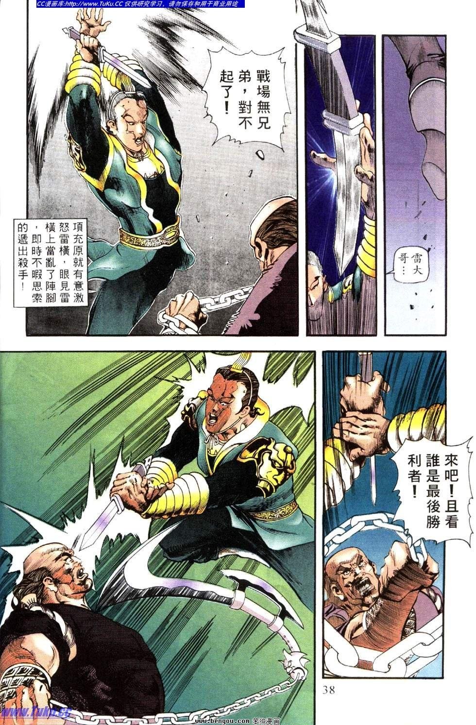 第43卷