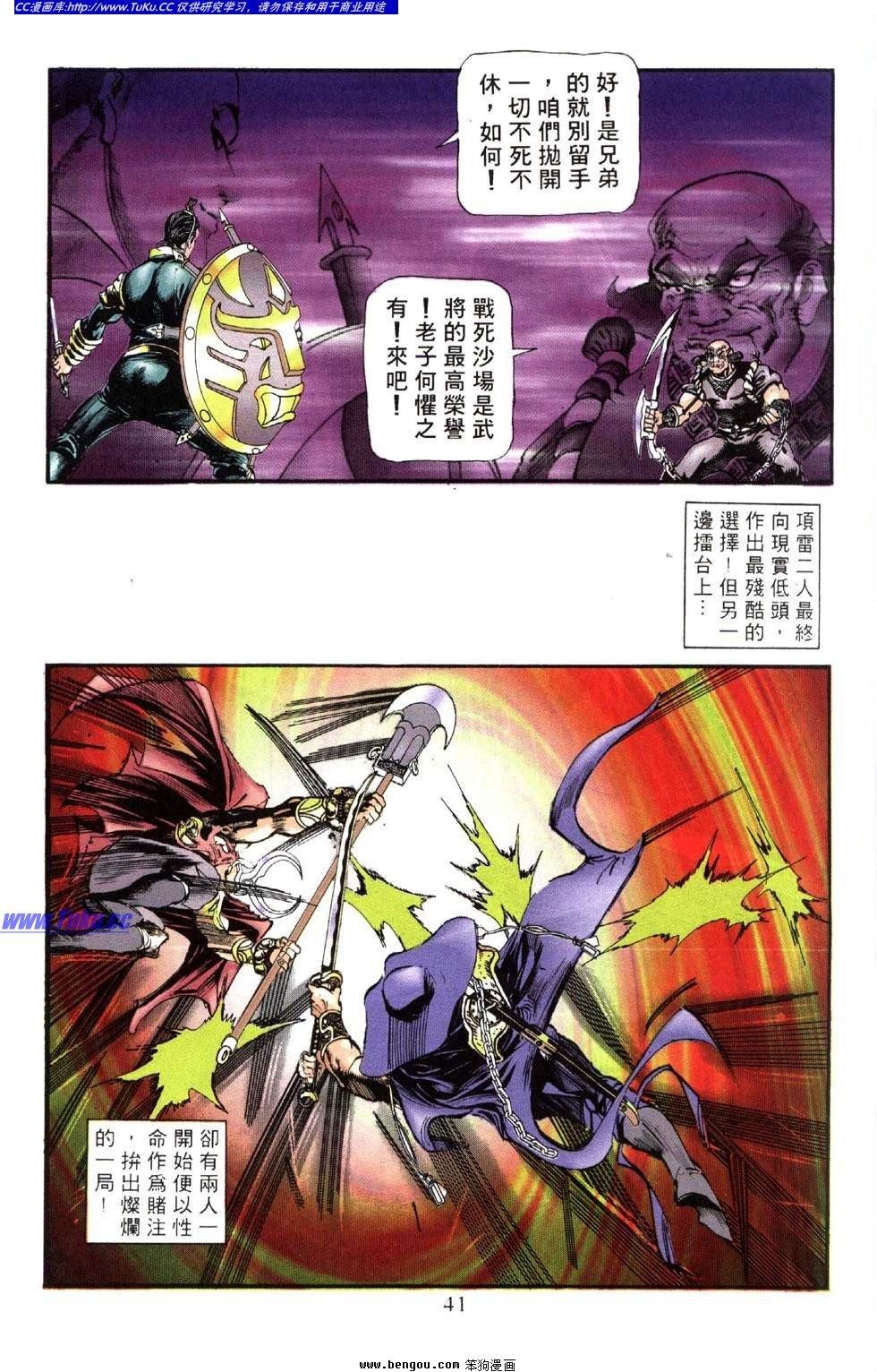 第43卷