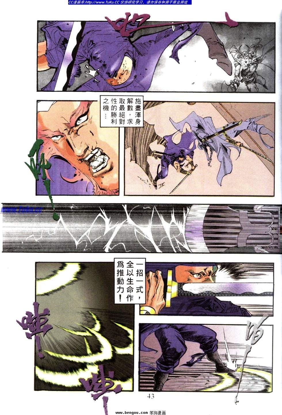 第43卷