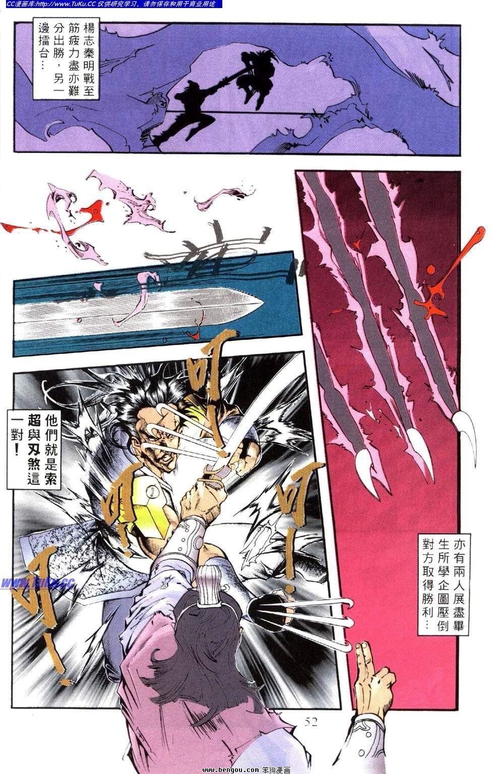 第43卷
