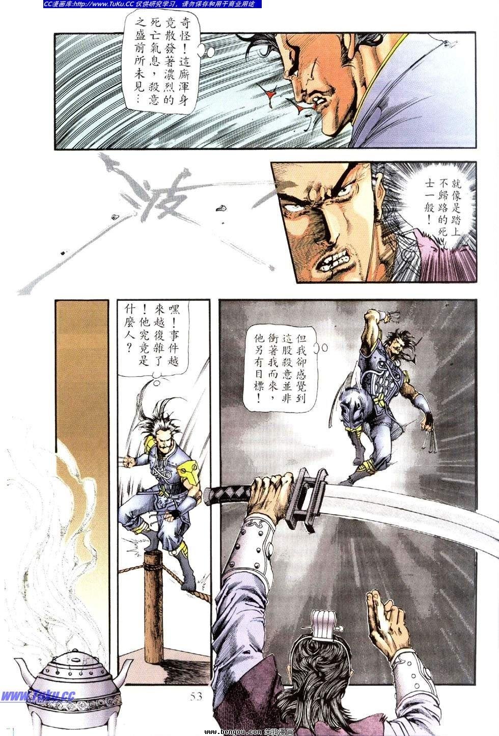 第43卷
