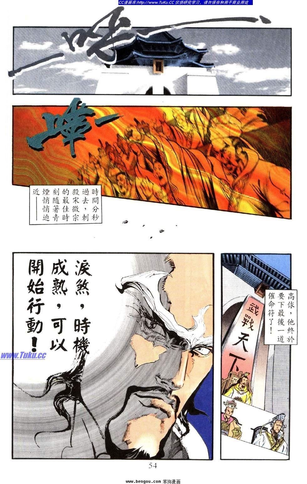 第43卷
